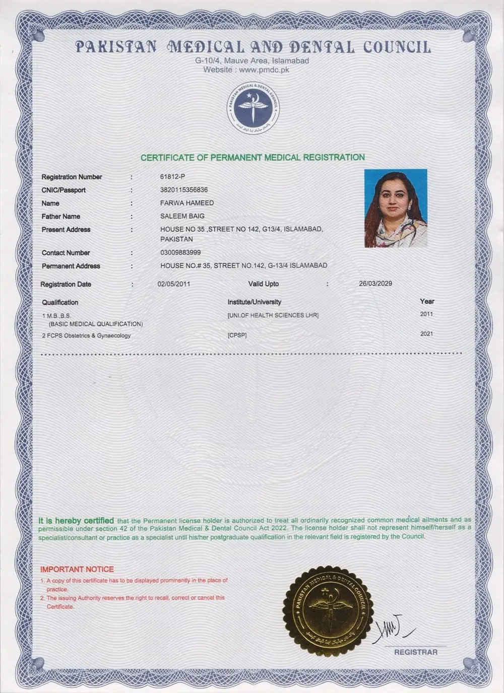PMDC Permanent Registration - Professional Medical Qualification of Dr. Farwa Hameed